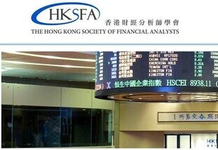 HKSFA-HKEX Portfolio Management Competition