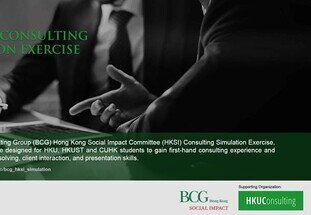 BCG HKSI Consulting Simulation Exercise 2017 (22-29 Apr 2017)