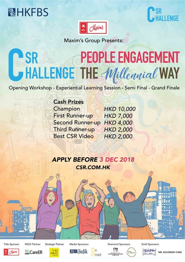 CSR Challenge 2018