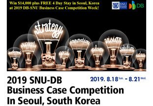 2019 SNU-DB Business Case Competition