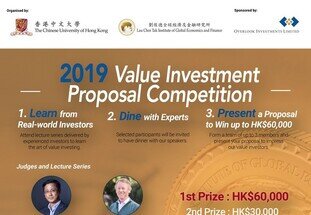 2019 Value Investment Proposal Competition | Deadline: Oct 14, 2019