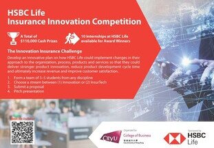 HSBC Life Insurance Innovation Competition