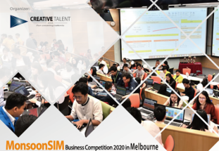 MonsoonSIM Enterprise Resource Management Competition 2020