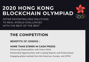 2020 Hong Kong Blockchain Olympiad