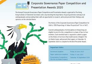 HKICS Corporate Governance Paper Competition and Presentation Awards 2020