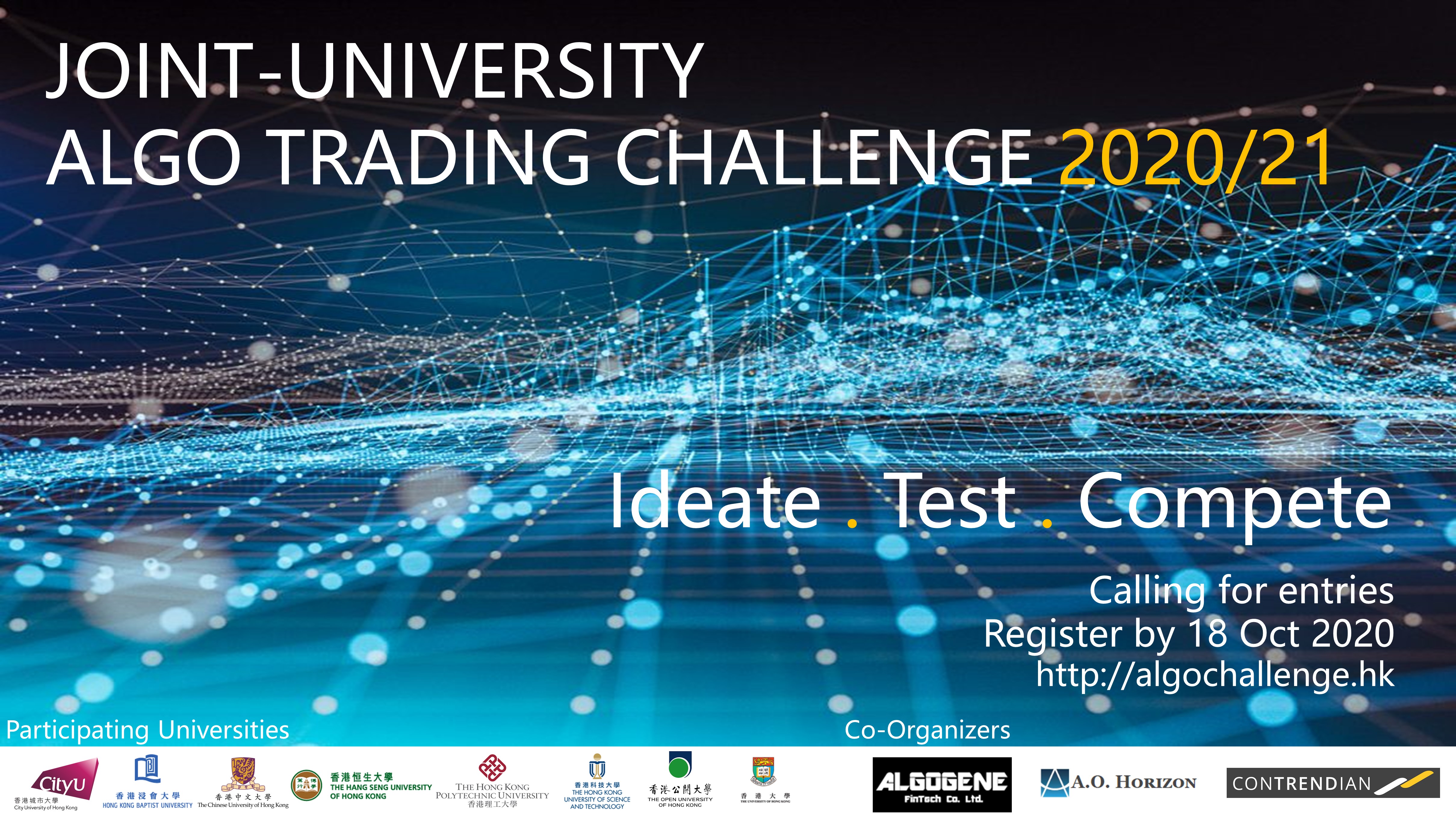 Joint-University Algo Trading Challenge 2020/21