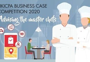 HKICPA Business Case Competition 2020