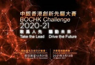 BOCHK Challenge 2020-21