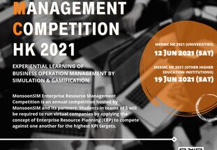 MonsoonSIM Enterprise Resource Management Competition 2021