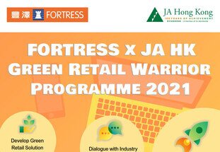 FORTRESS x JA HK Green Retail Warrior Programme 2021