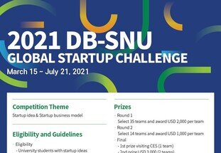 DB-SNU Global Startup Challenge 2021
