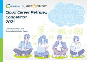 Cyberport Academy x AWS Educate Cloud Career Pathway Competition 2021