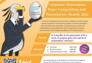 HKICS Corporate Governance Paper Competition and Presentation Awards 2021