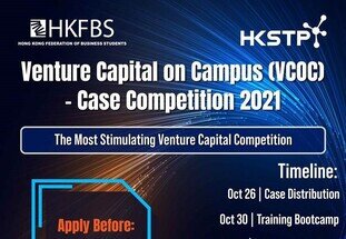 Venture Capital on Campus (VCOC) Case Competition 2021 by HKFBS and HKSTP