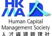 Future HR Talents Hackathon by HKMA Human Capital Management Society