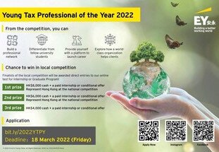 EYHK Young Tax Professional of the Year 2022 
