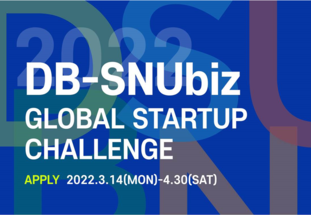 2022 DB-SNUbiz Global Startup Challenge