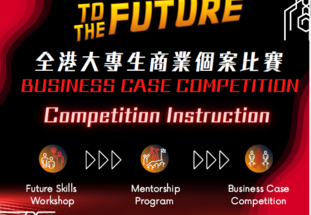 LEAD to the Future - Business Case Competition 2022