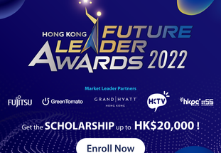 The Hong Kong Future Leader Awards 2022