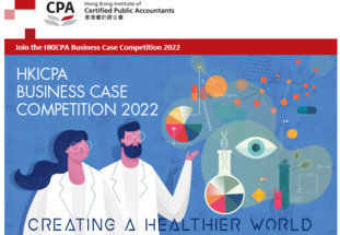 HKICPA Business Case Competition 2022 