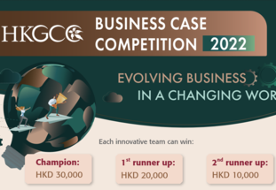 HKGCC - Business Case Competition 2022