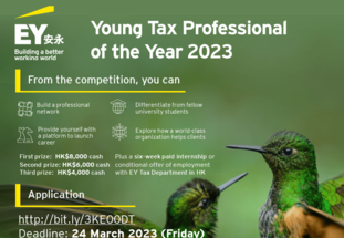 EY Young Tax Professional of the Year 2023