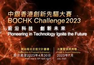 BOCHK Challenge 2023