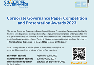 HKCGI Corporate Governance Paper Competition and Presentation Awards 2023