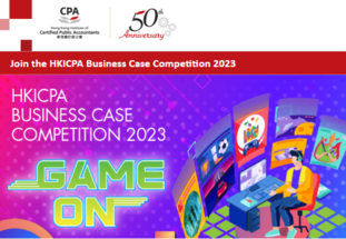 HKICPA Business Case Competition 2023