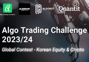 Algo Trading Challenge 2023/24