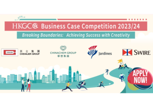 HKGCC Business Case Competition 2023/24