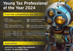 EY Young Tax Professional of the Year 2024
