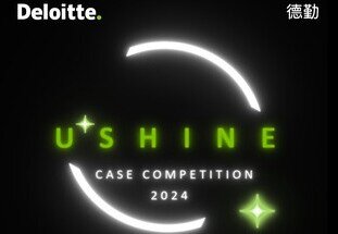 USHINE Case Competition 2024