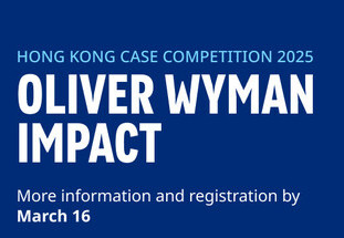 Oliver Wyman Impact – Hong Kong Case Competition 2025