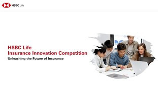 HSBC Life Insurance Innovation Competition 2025