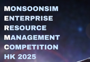 MonsoonSim Enterprise Resource Management Competition (MERMC) HK 2025