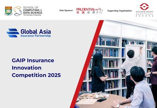 GAIP Insurance Innovation Competition 2025