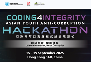 Asian Youth Anti-Corruption Hackathon 2025