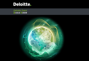 Deloitte Tax Championship 2025