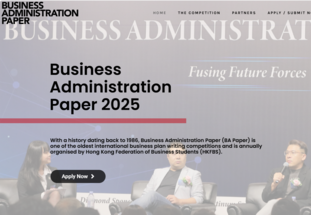 Business Administration Paper 2025