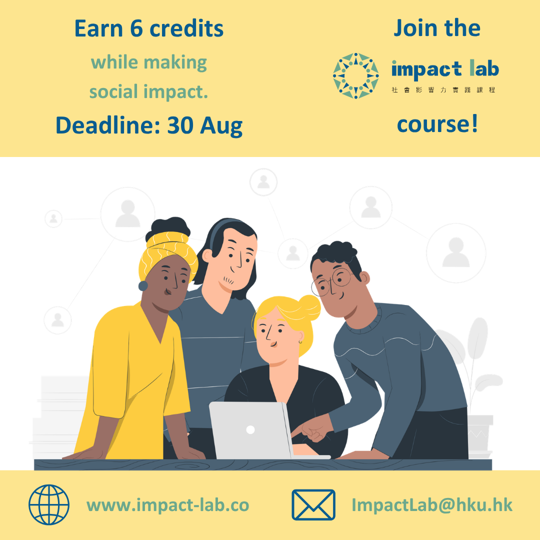 Impact Lab 2024