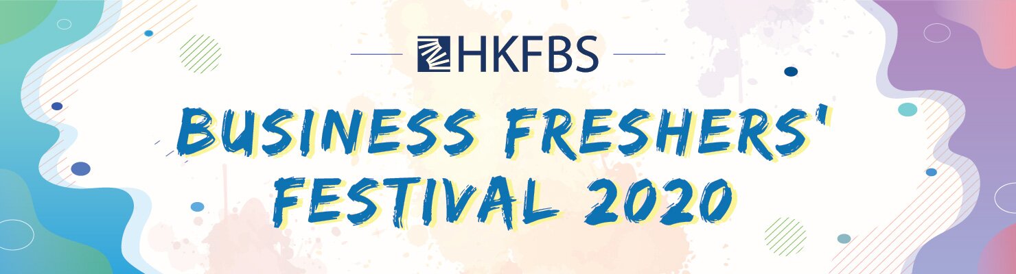 hkfbs_promo_banner