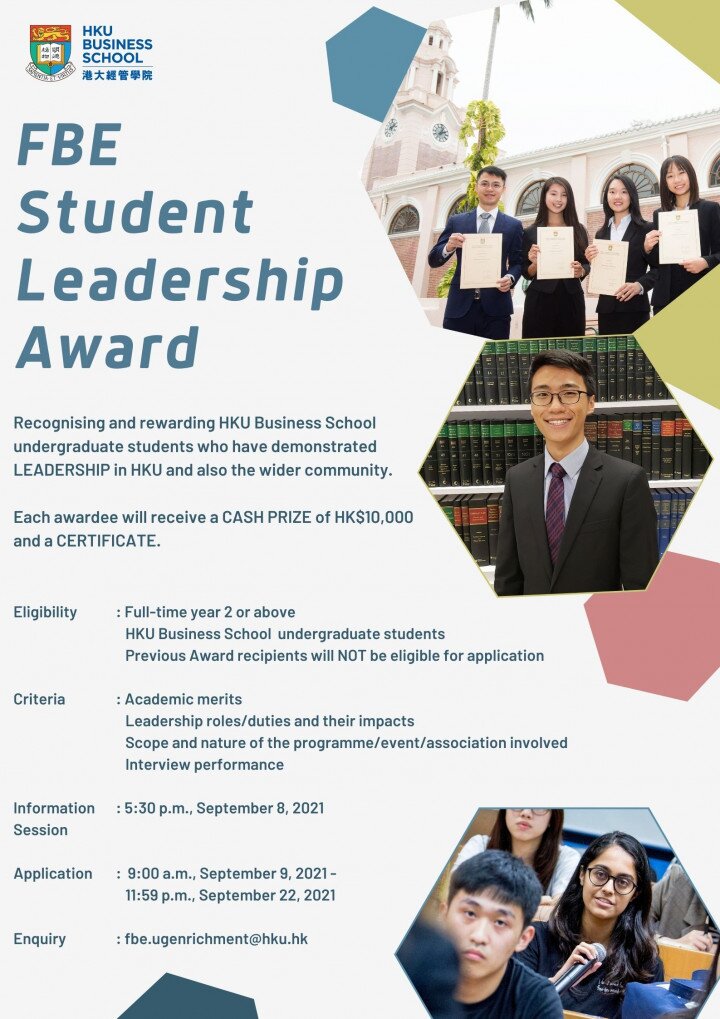 FBE Student Leadership Award