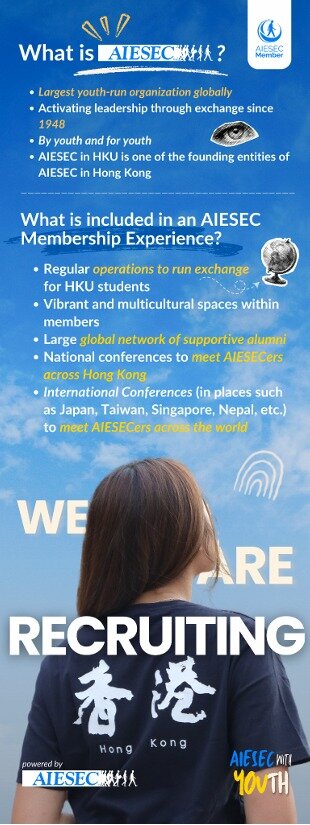 AIESEC