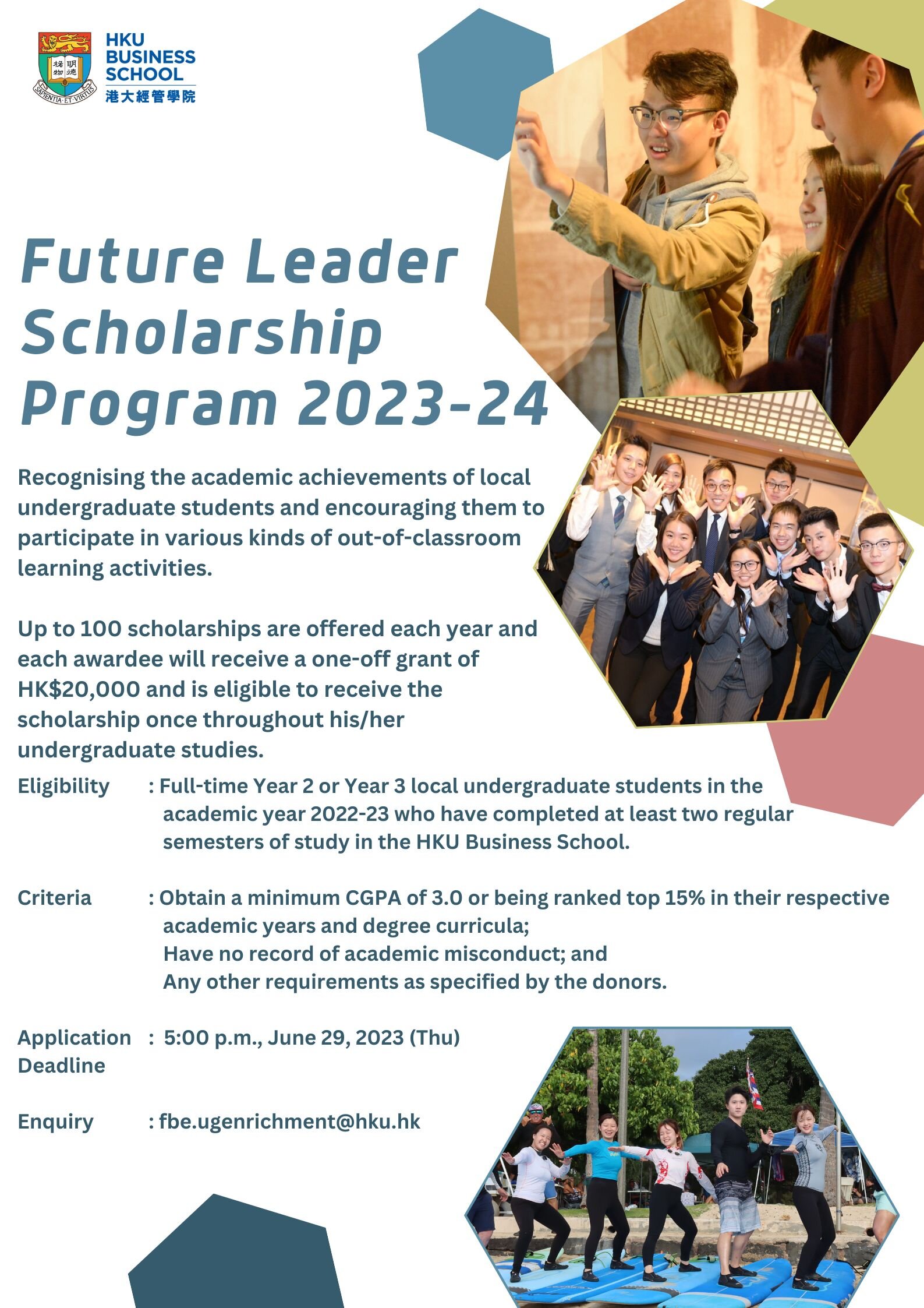 HKU Business School - Future Leader Scholarship Program 2023-24