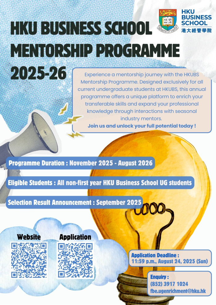 Mentorship 2025-26 Flyer