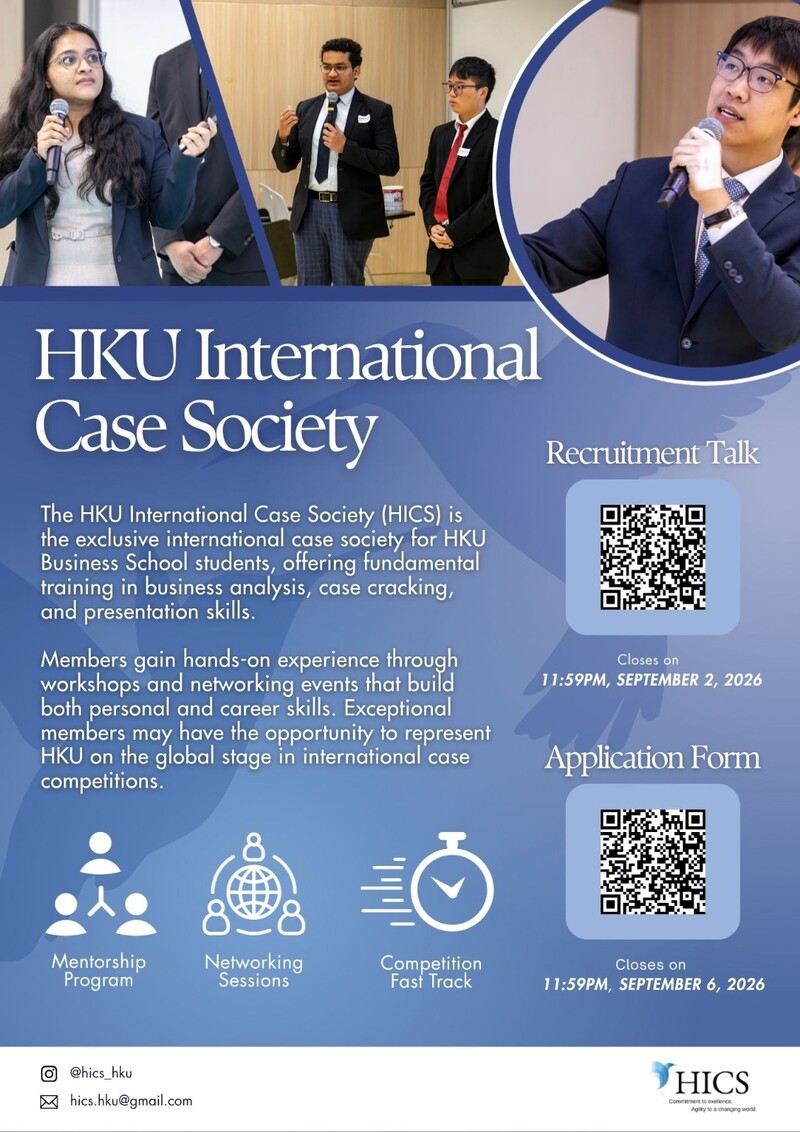 HICS2026-27 Promotion Flyer